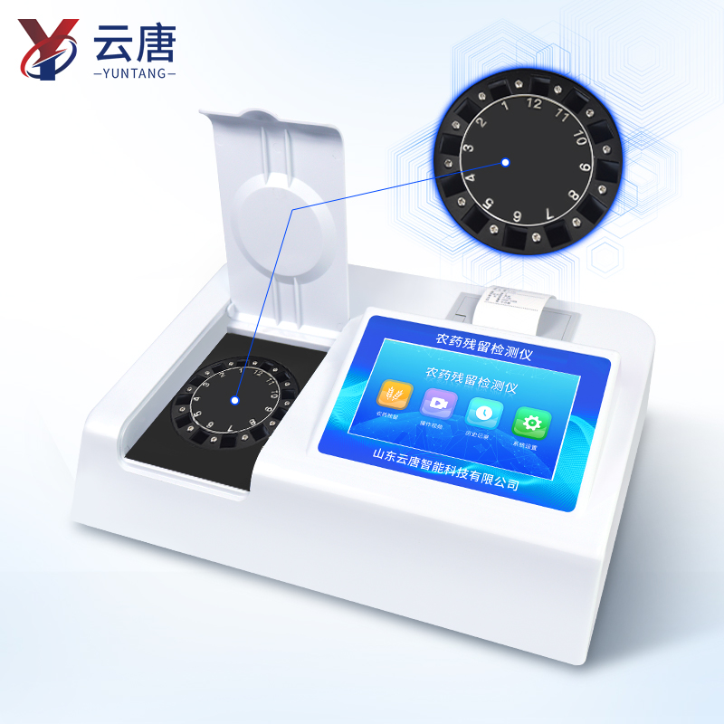 高性價(jià)比農(nóng)藥殘留檢測儀廠家怎么選？