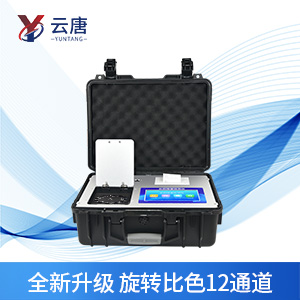 農(nóng)藥殘留快速檢測(cè)儀價(jià)格是多少，廠家怎么選？