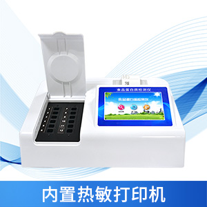 食品安全快速檢測儀有什么效果？