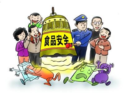 食品安全如何解決？