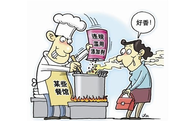 食品安全檢測(cè)儀
