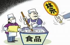 我們?nèi)绾握_維護(hù)食品安全？