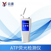 您了解ATP熒光檢測儀的發(fā)展和應用嗎？