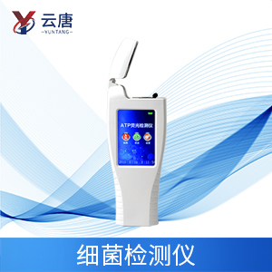 細(xì)菌檢測(cè)儀.jpg