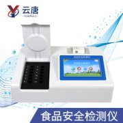 食品安全檢測設(shè)備迅速普及，為消費者的健康護航！