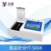食品安全速測儀如何正確維護？