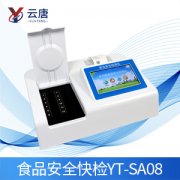 食品檢測儀有什么作用？