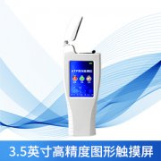 ATP熒光檢測(cè)儀怎么使用？