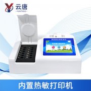 食品安全檢測儀有什么使用優(yōu)勢？